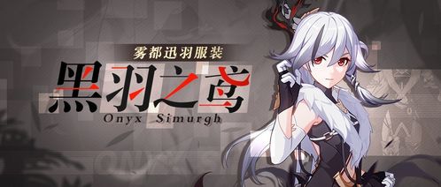 《明末渊虚之羽》朱由检招式攻略：深度解析实战技巧