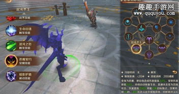 《王之凝视》死灵法师CD减流攻略：高效减CD新玩法解析