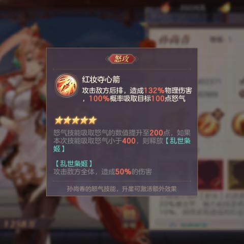 《怒之羁绊》全结局解锁攻略揭秘，解锁隐藏结局必备技巧