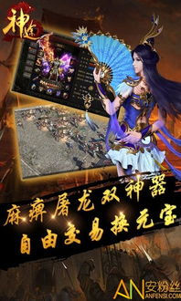 《明末渊虚之羽》新娘方灵速杀秘籍：完美新娘攻略全解析