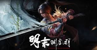 《明末渊虚之羽》音乐揭秘：沉浸式新声体验