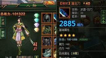 《明末渊虚之羽》第二章：开荒秘籍，探秘新纪元攻略指南