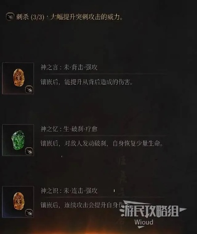 《明末渊虚之羽方灵攻略》高效打法解析与应对技巧分享
