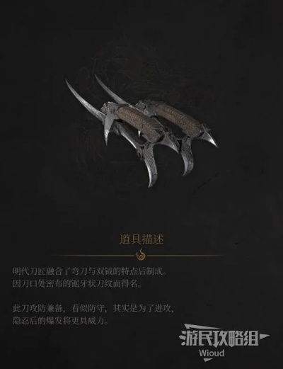 《明末渊虚之羽》武器流派深度解析：强度排行与实战推荐指南