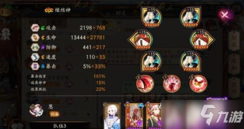 《原神》炫音爆光全关卡满奖励阵容攻略，5.8版本最强配队解析推荐