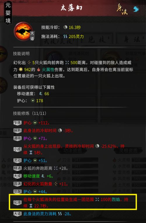 火凤贼实战攻略：深度解析留牌技巧与策略优化