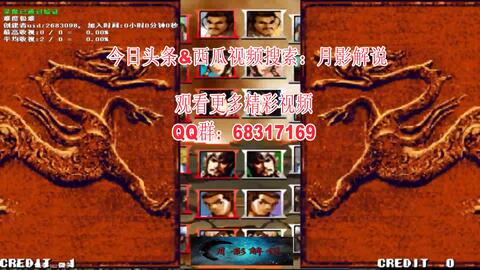 《明末渊虚之羽》命里无时结局攻略：方瑶支线全图速通秘籍