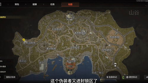 《暗区突围》山谷野生金点攻略，解锁无限财富新秘籍