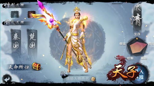 《明末渊虚之羽》青霜剑轮椅构筑攻略：揭秘全新战斗艺术