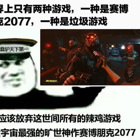 《暗区突围》赛博2077联动预告：无限新纪元，揭秘未来战局