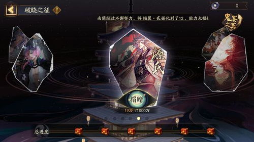 《杀戮空间3》高效纵火挂机攻略：轻松刷爆材料新技巧