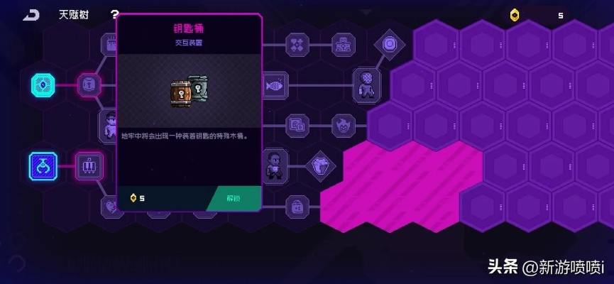 《霓虹深渊2》全攻略：深度解析，通关秘籍大公开！