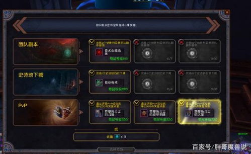 探寻《原神》5.8世界任务流彩秘境，解锁流光新玩法