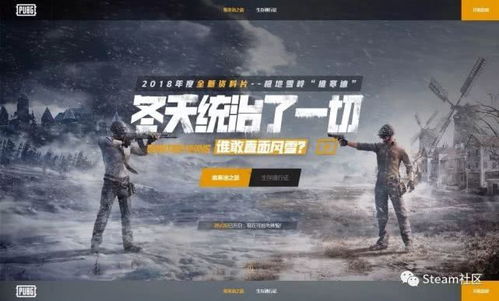 绝地求生通行证新皮肤，太阳之吻独特魅力大揭秘