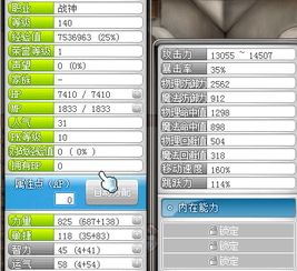《矩阵零日》能力模块精准加点，解锁最强战斗力攻略