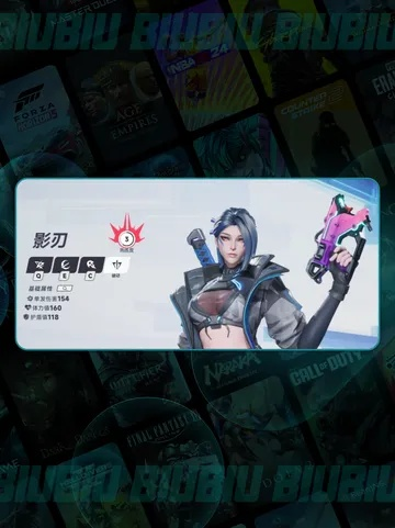 《矩阵零日危机》影刃技能流实战攻略：解锁影刃高效开荒新技巧