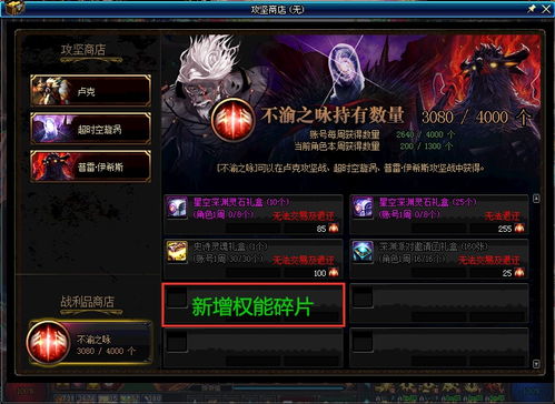 《明末渊虚之羽》李万三攻略：深度解析支线任务新攻略