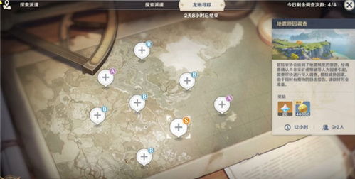 《原神》5.8原石大揭秘：5.8上半原石数量一览，收益倍增攻略！