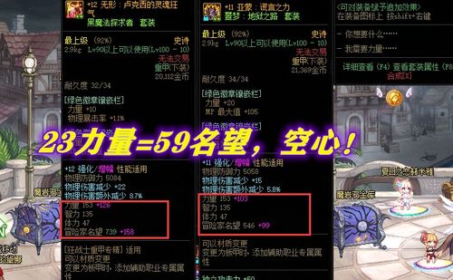 赤羽红岚大斧背刺流攻略：高效打法解析新技巧