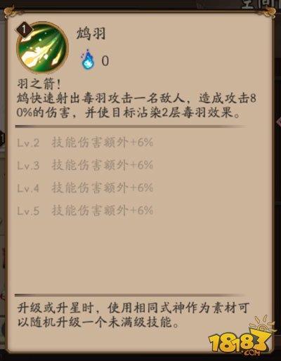 《明末渊虚之羽》何有哉支线攻略：深度解析高效完成技巧