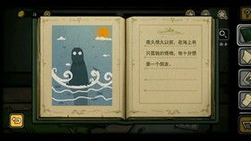 《明末渊虚之羽》药童支线攻略：轻松解锁垂髫小童新玩法