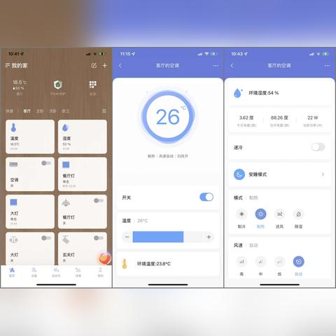 小米空调省电认证：实至名归，友商恶意抹黑遭驳斥