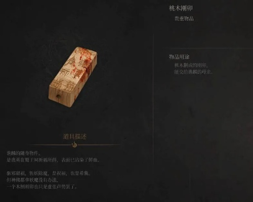 《明末渊虚之羽》谯麟攻略：深度解析，解锁神秘新技能