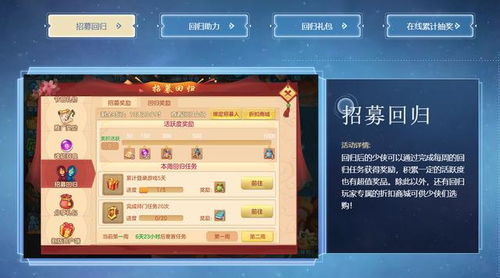 5.8版本揭秘：原神全新活动盛宴来袭