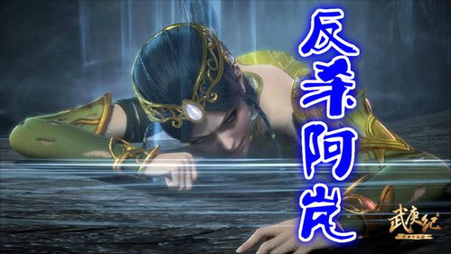 《明末渊虚之羽》红岚轮椅攻略：高效打法解析，掌握制胜技巧