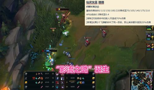 《明末渊虚之羽》法师流升级攻略：深度解析加点与神装搭配技巧