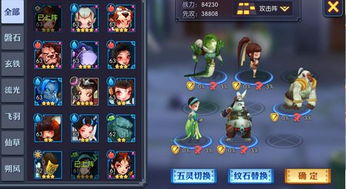 《明末渊虚之羽》艾能奇绝技攻略：高效打法解析新视角