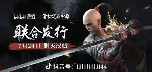 《明末渊虚之羽》黄嫣抓背流攻略：高效打法解析新技巧