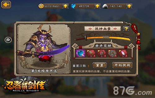 魔王挑战5封印破解秘籍，新三国志曹操传攻略全解析