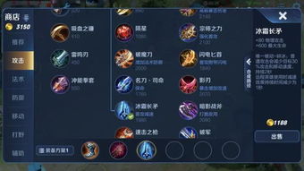 《明末渊虚之羽》枪法独步：青霜火神枪流攻略与装备加点秘籍解析