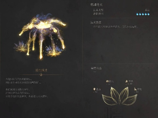 《明末渊虚之羽》玄阳子高效逃课攻略：掌握技巧轻松取胜