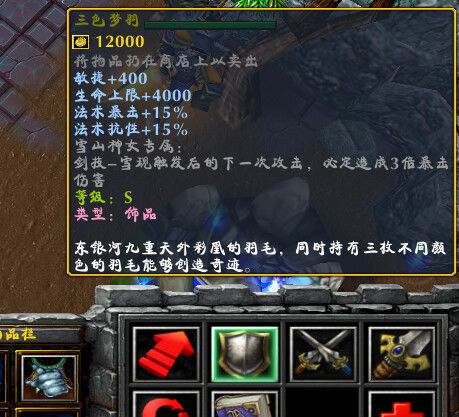 《明末渊虚之羽》红岚攻略：高效打法解析，掌握全新战术精髓