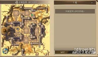 僰人古都探秘：先神之谜，羽渊传奇新篇章