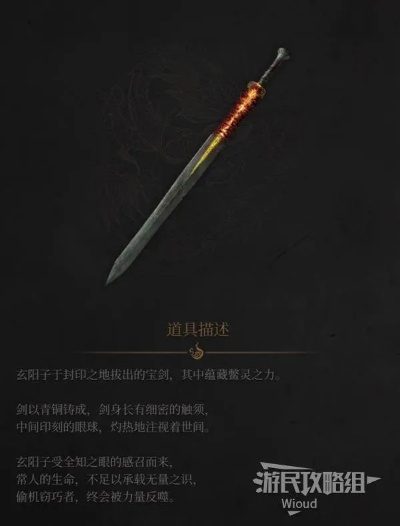 《明末渊虚之羽》武器升级必备：黯淡红羽高效获取攻略解析