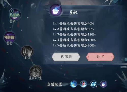 雪堡双层电梯高效攻略，解锁《明末渊虚之羽》新境界