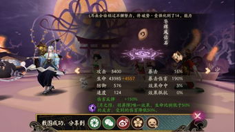 《明末渊虚之羽》轮椅赵云攻略：高效打法解析新技巧