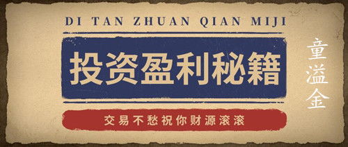 《明末渊虚》神门领跑攻略：慧眼识金成就速成秘籍