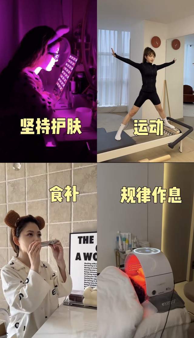 二十多岁女孩成熟秘诀，摆脱硬控青春焕发