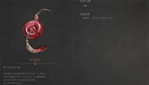 《明末渊虚之羽》方灵攻略：高效打法解析，掌握新技能