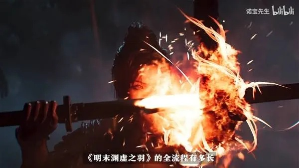 《明末渊虚之羽》飞鸣大斧霸体攻略：吸血流抗衡新玩法解析