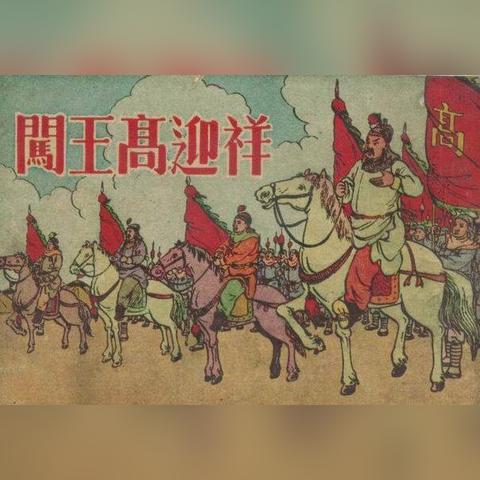 《明末渊虚之羽》白袍老者奇遇记：解锁神秘宝藏攻略秘籍