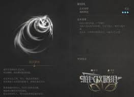 《明末渊虚之羽》结局谜题解密：解锁历史新篇章