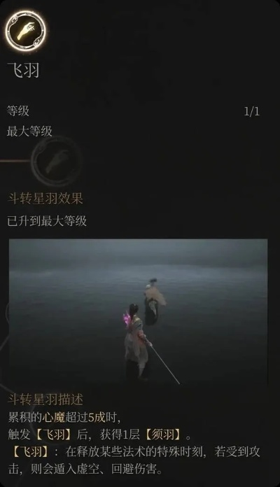 《明末渊虚之羽》红岚无伤攻略：掌握全新高效打法技巧