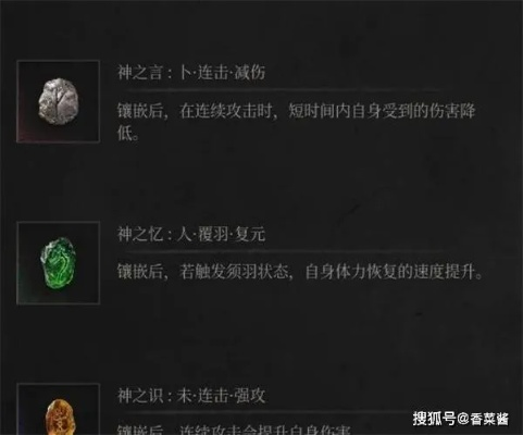 《明末渊虚之羽》陆红柳轮椅战法解析：高效攻略新思路