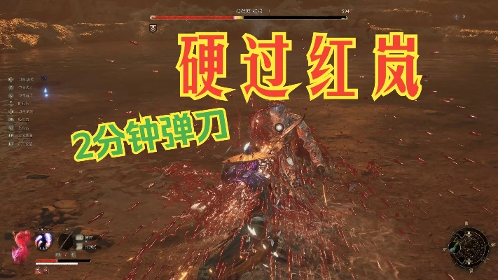 赤羽红岚高效攻略：掌握技巧轻松取胜新策略