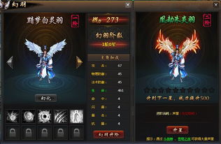 《明末渊虚之羽》飞鸣大斧获取秘籍：高效攻略解析新技巧